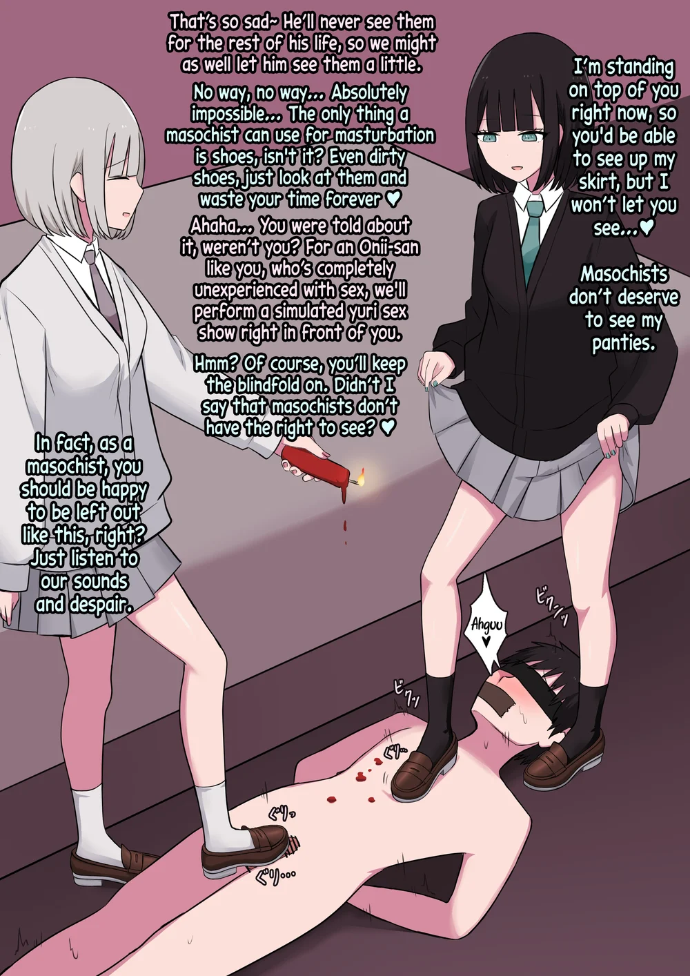 M-seikan no Koakuma to Koakuma page 17