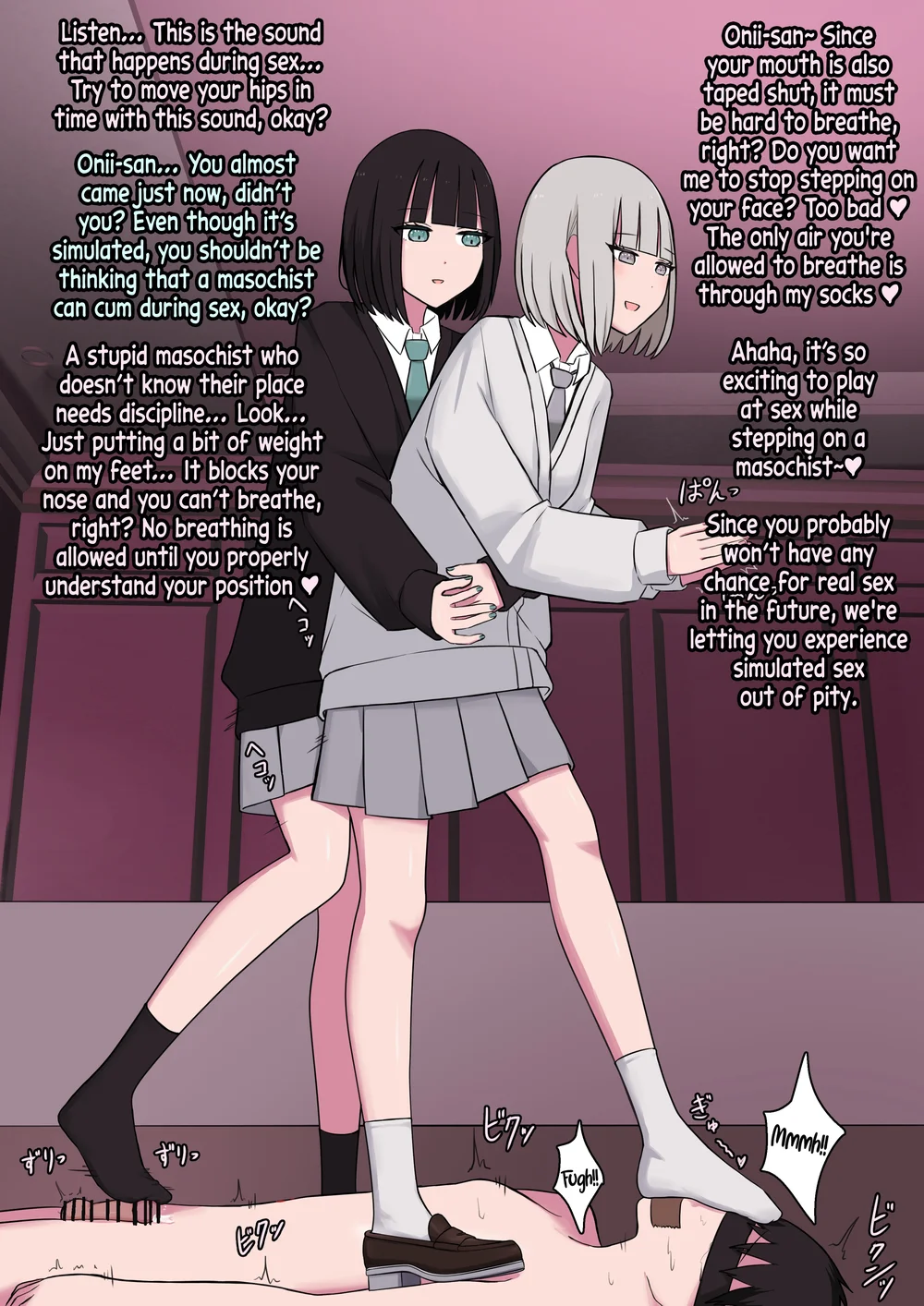 M-seikan no Koakuma to Koakuma page 18