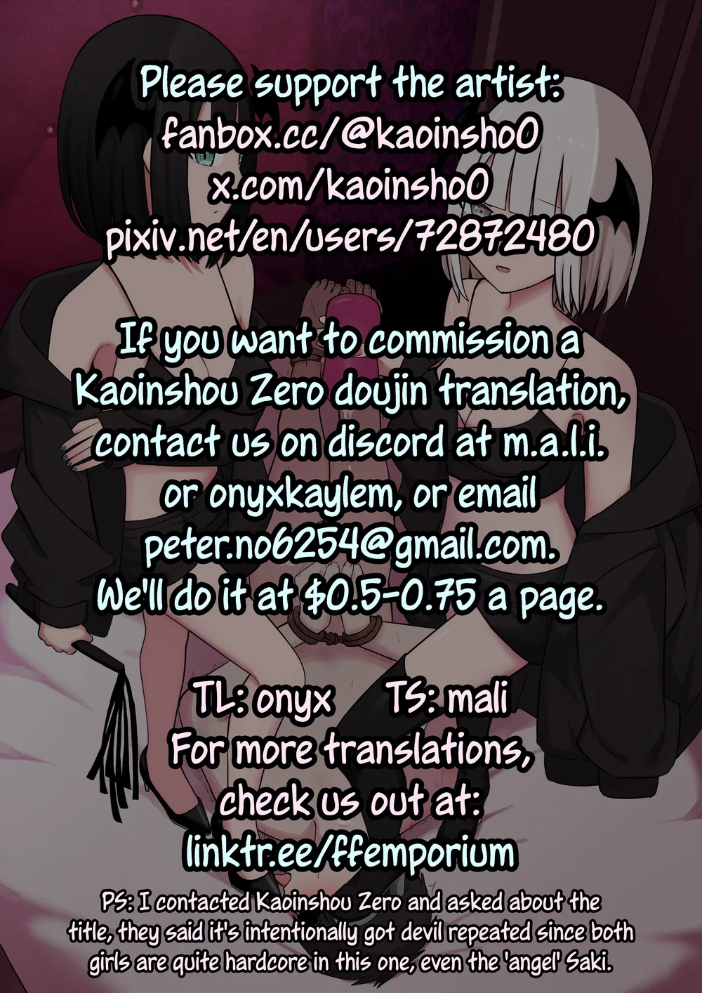 M-seikan no Koakuma to Koakuma page 30