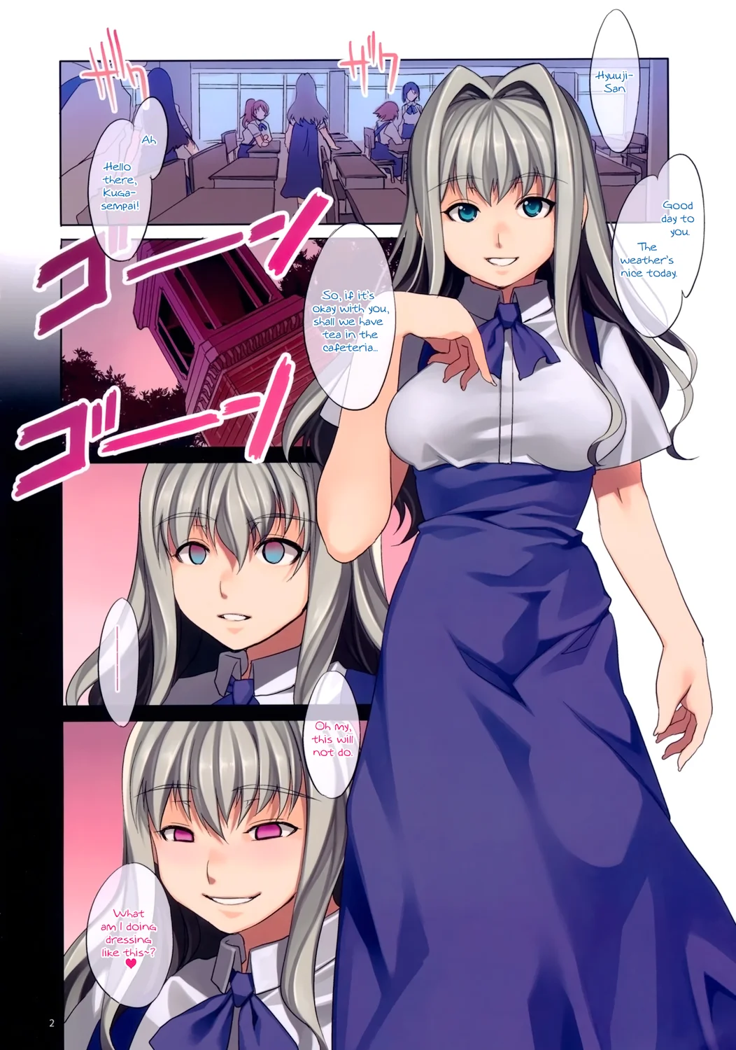 MC Gakuen Kanzenban – Chapter 1 page 9