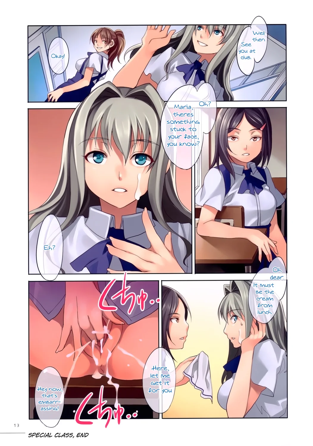 MC Gakuen Kanzenban – Chapter 1 page 20