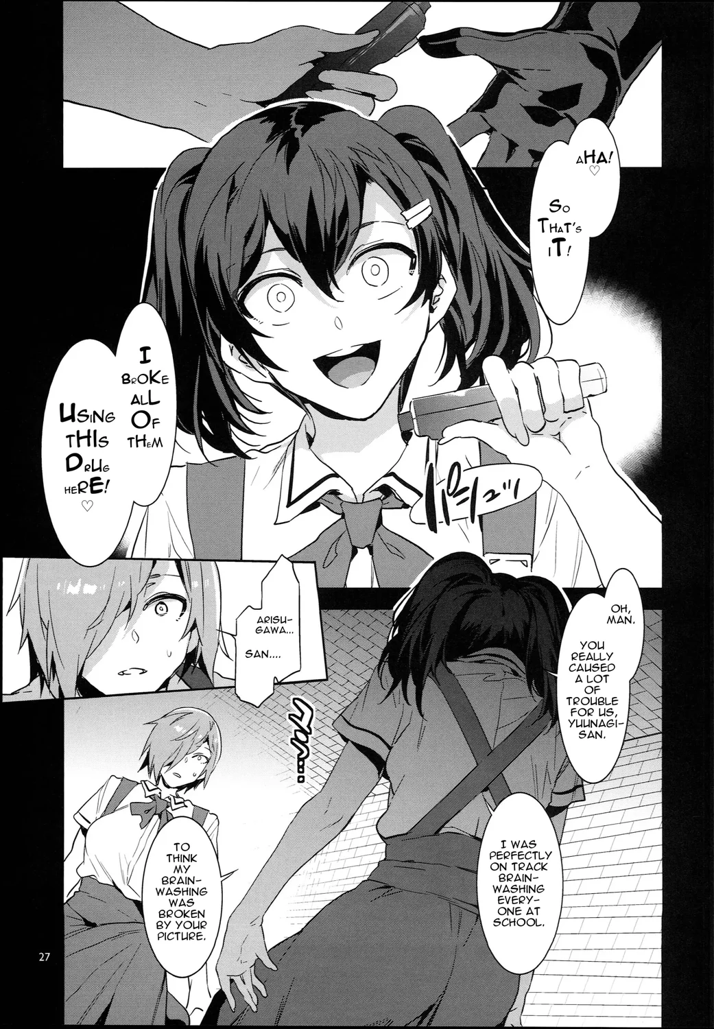 MC Gakuen Kanzenban – Chapter 10 page 23
