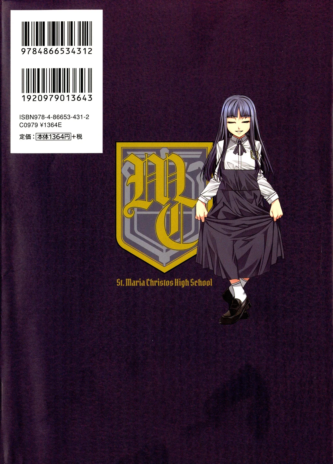 MC Gakuen Kanzenban – Chapter 10 page 45