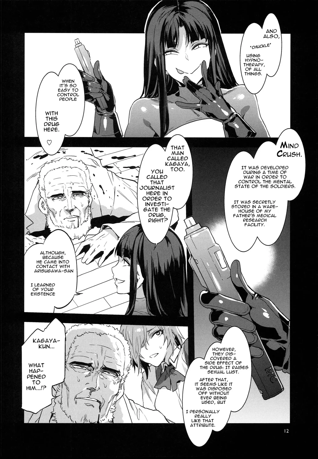 MC Gakuen Kanzenban – Chapter 10 page 8