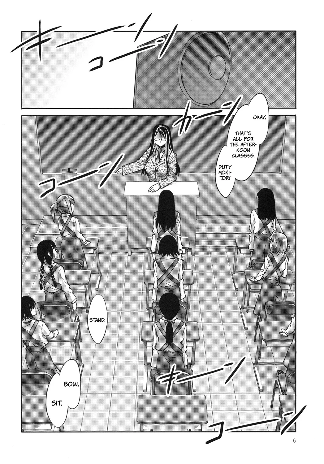 MC Gakuen Kanzenban – Chapter 2 page 2
