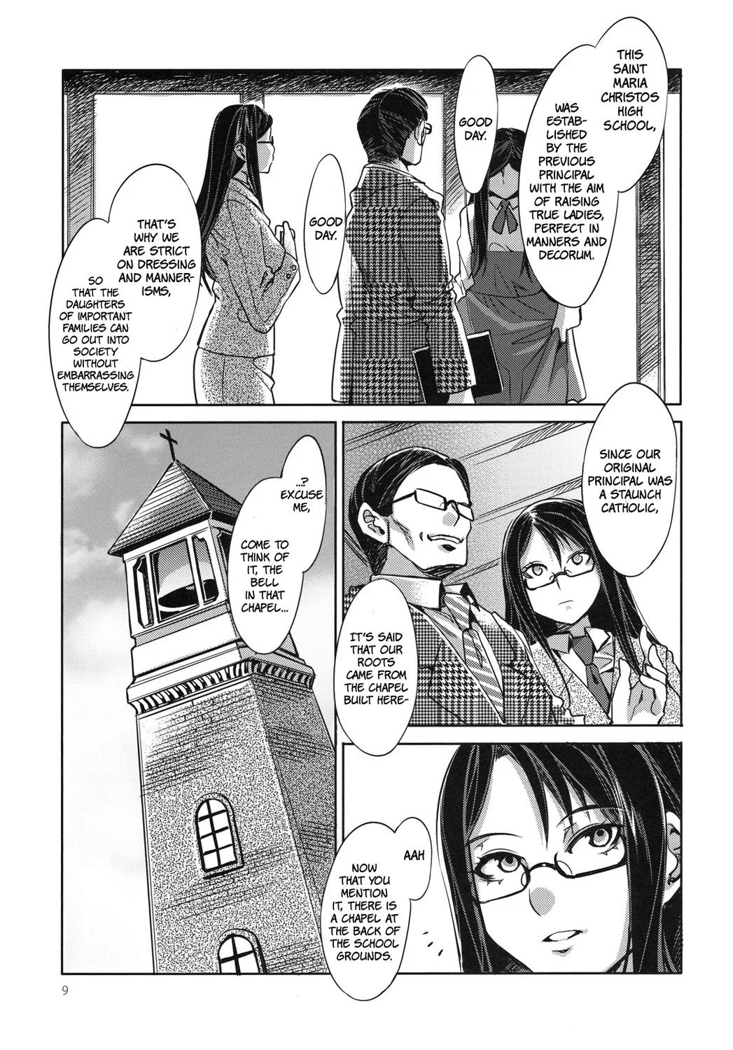 MC Gakuen Kanzenban – Chapter 2 page 5