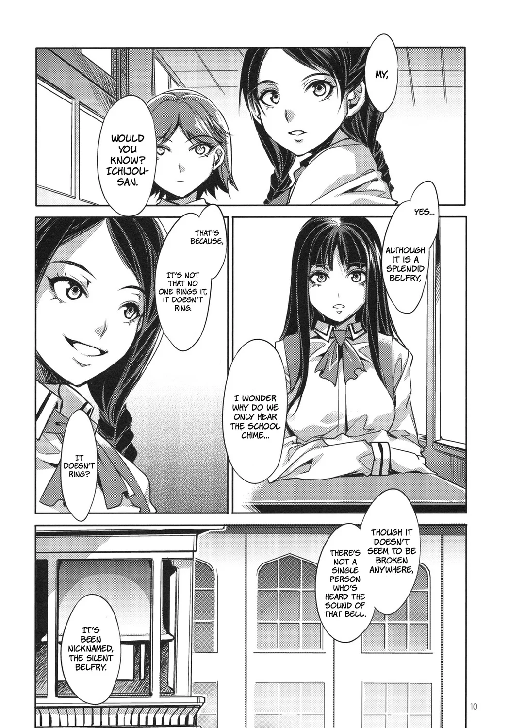 MC Gakuen Kanzenban – Chapter 2 page 6