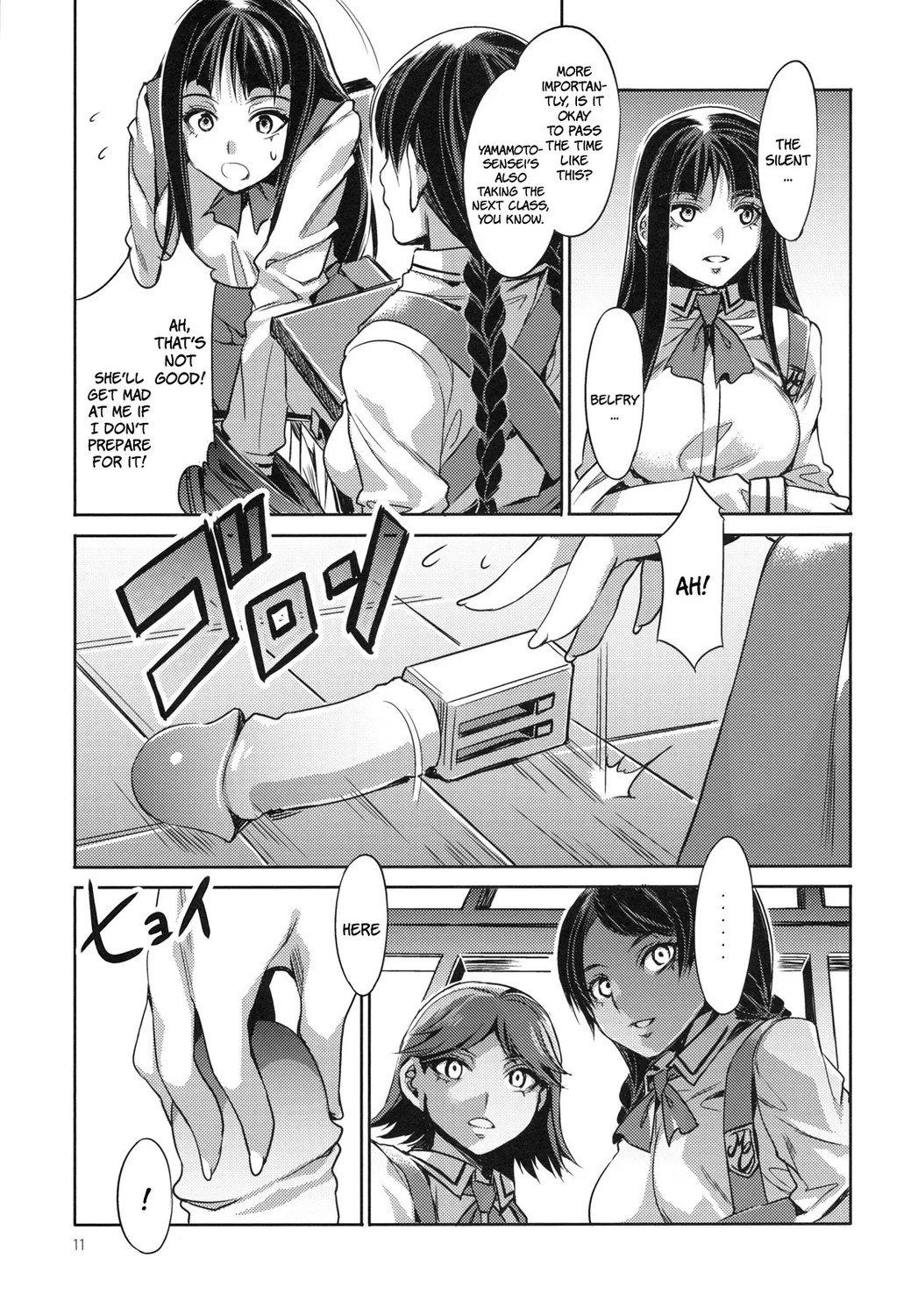 MC Gakuen Kanzenban – Chapter 2 page 7