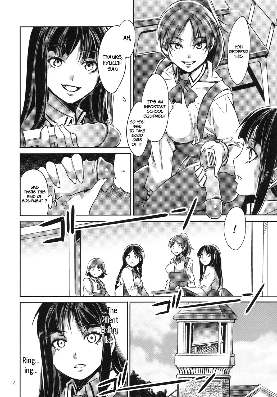 MC Gakuen Kanzenban – Chapter 2 page 8