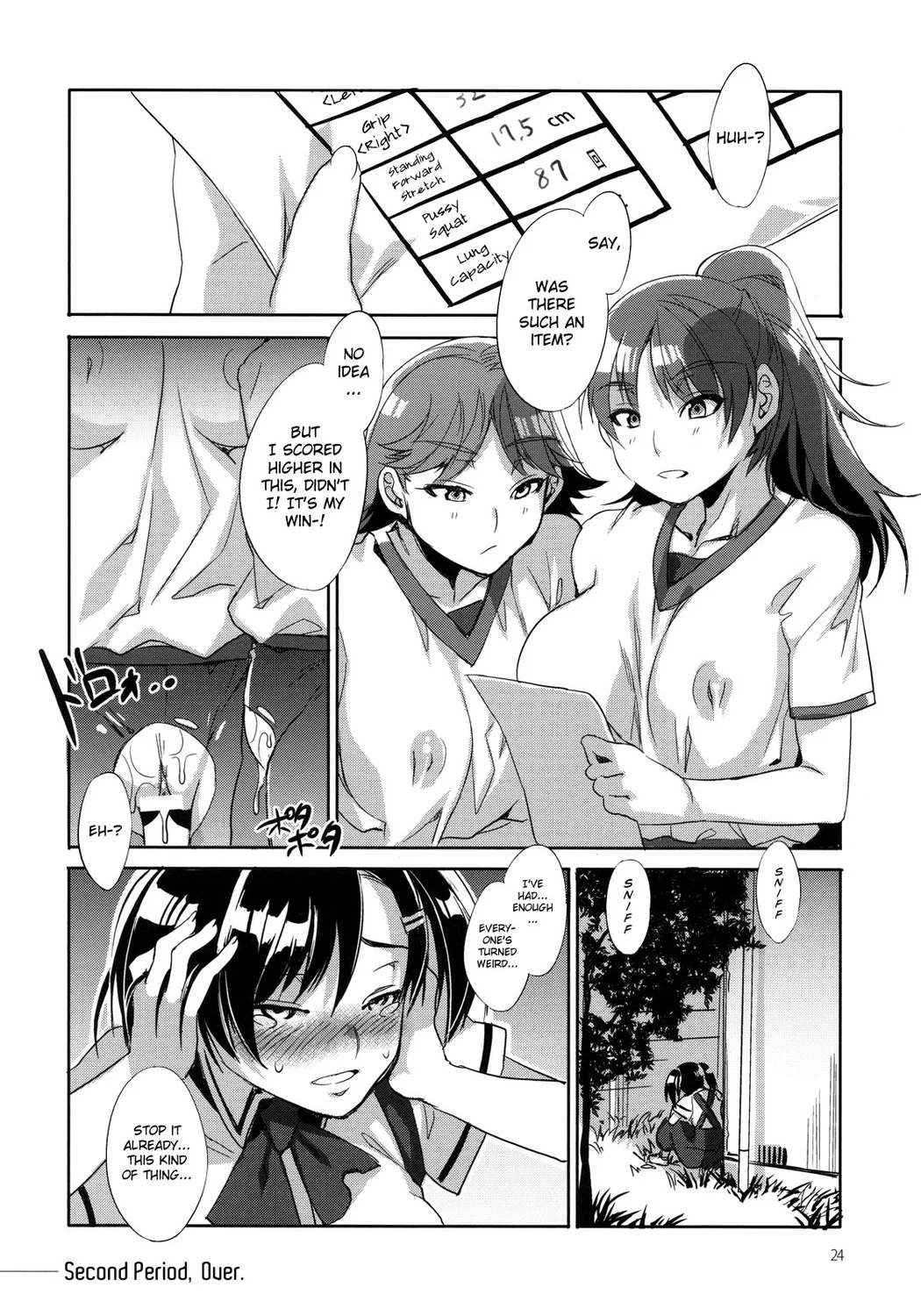 MC Gakuen Kanzenban – Chapter 3 page 20