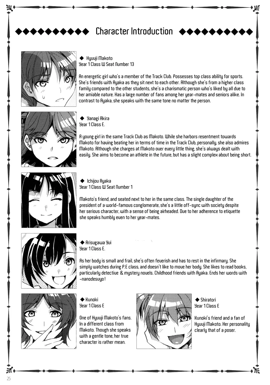 MC Gakuen Kanzenban – Chapter 3 page 21