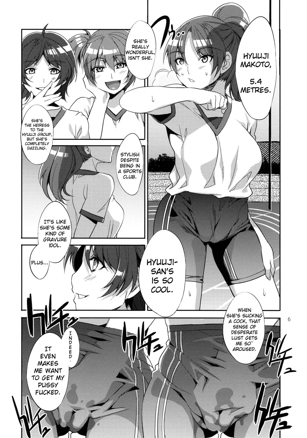 MC Gakuen Kanzenban – Chapter 3 page 2