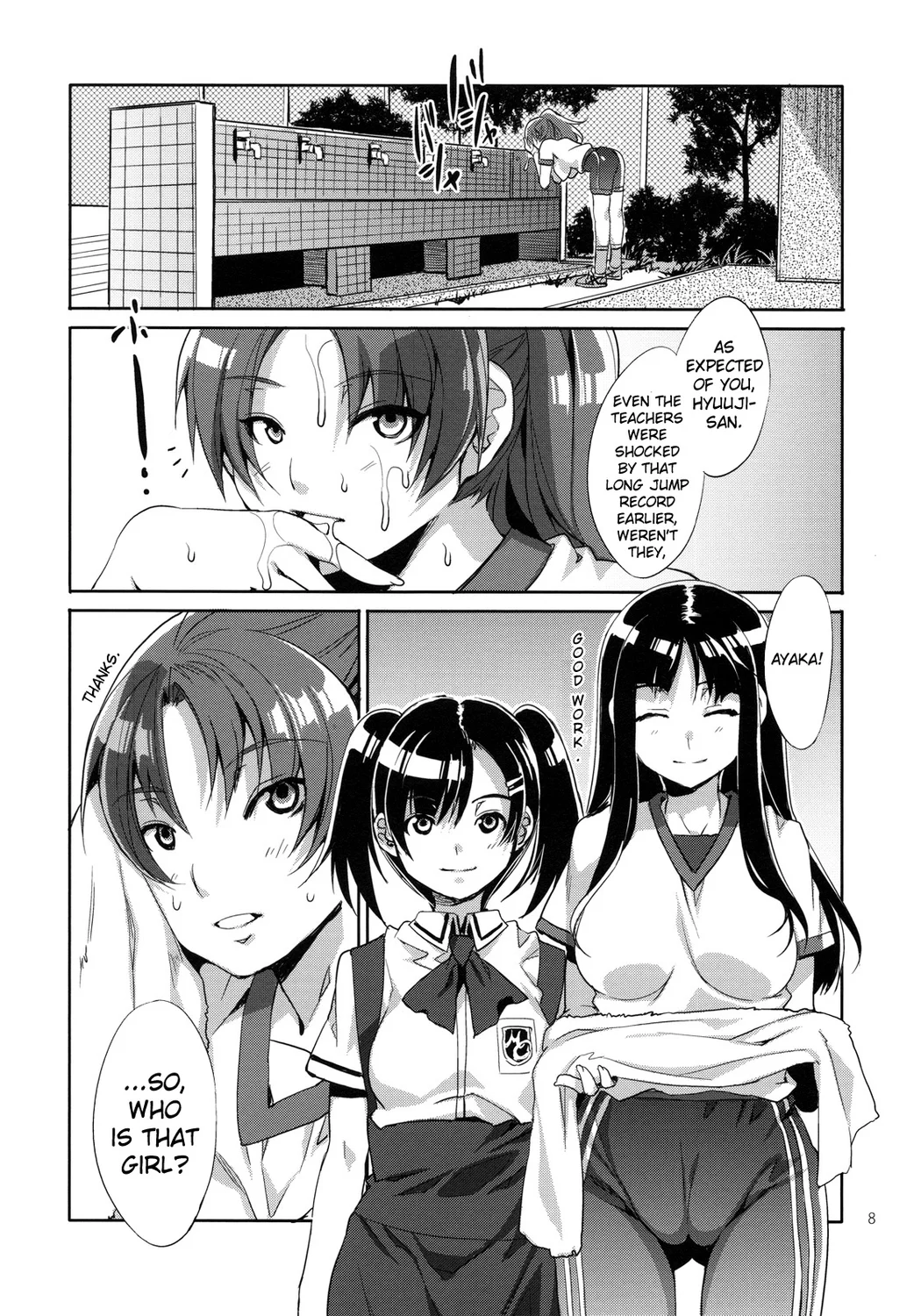 MC Gakuen Kanzenban – Chapter 3 page 4