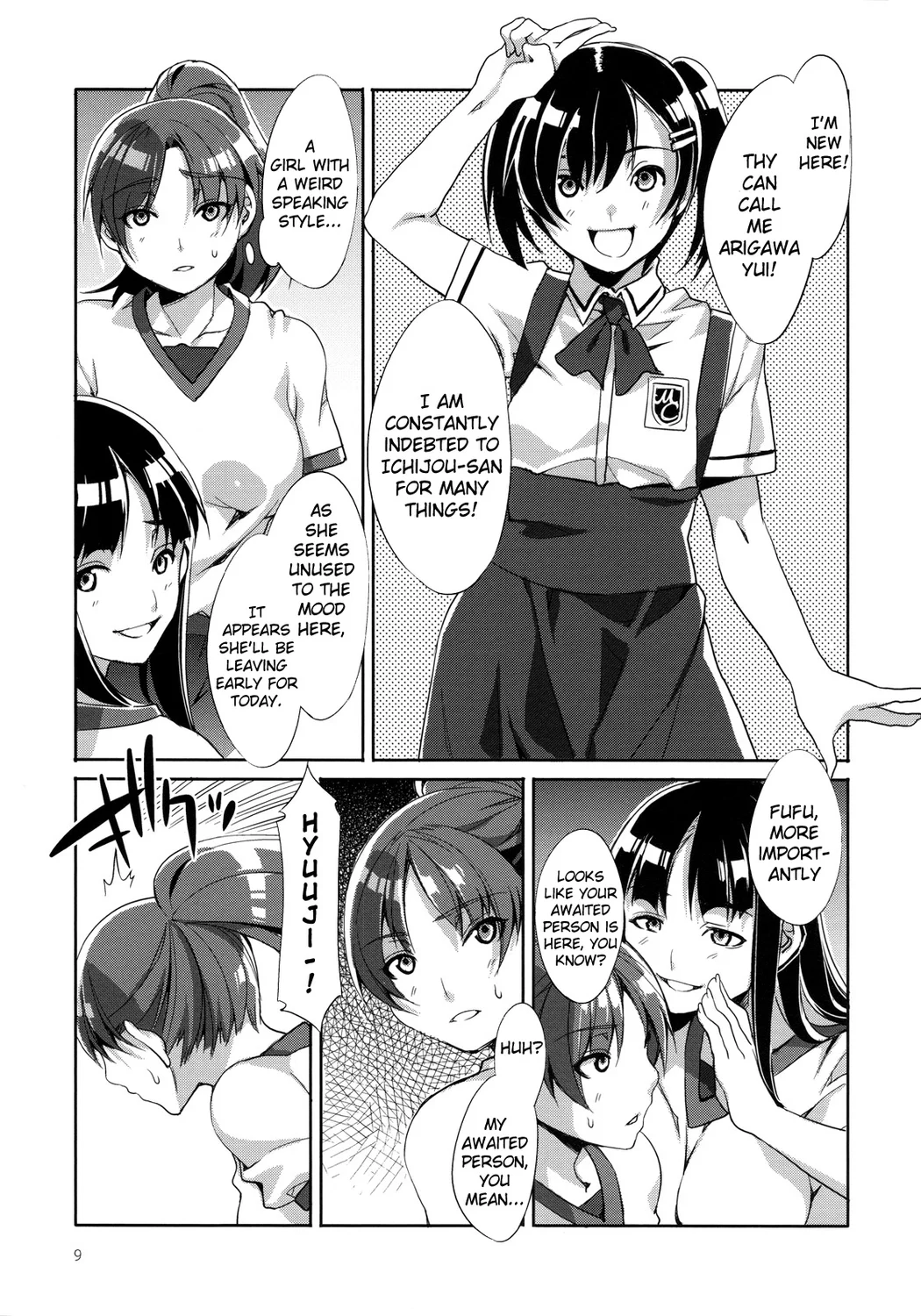MC Gakuen Kanzenban – Chapter 3 page 5