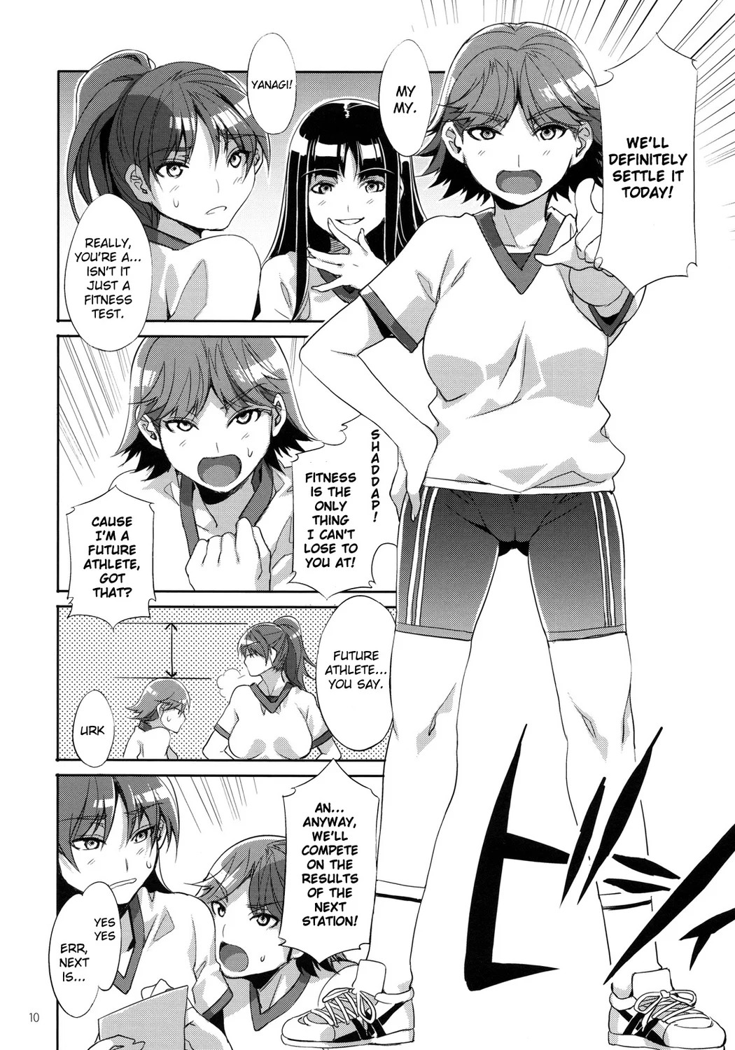 MC Gakuen Kanzenban – Chapter 3 page 6