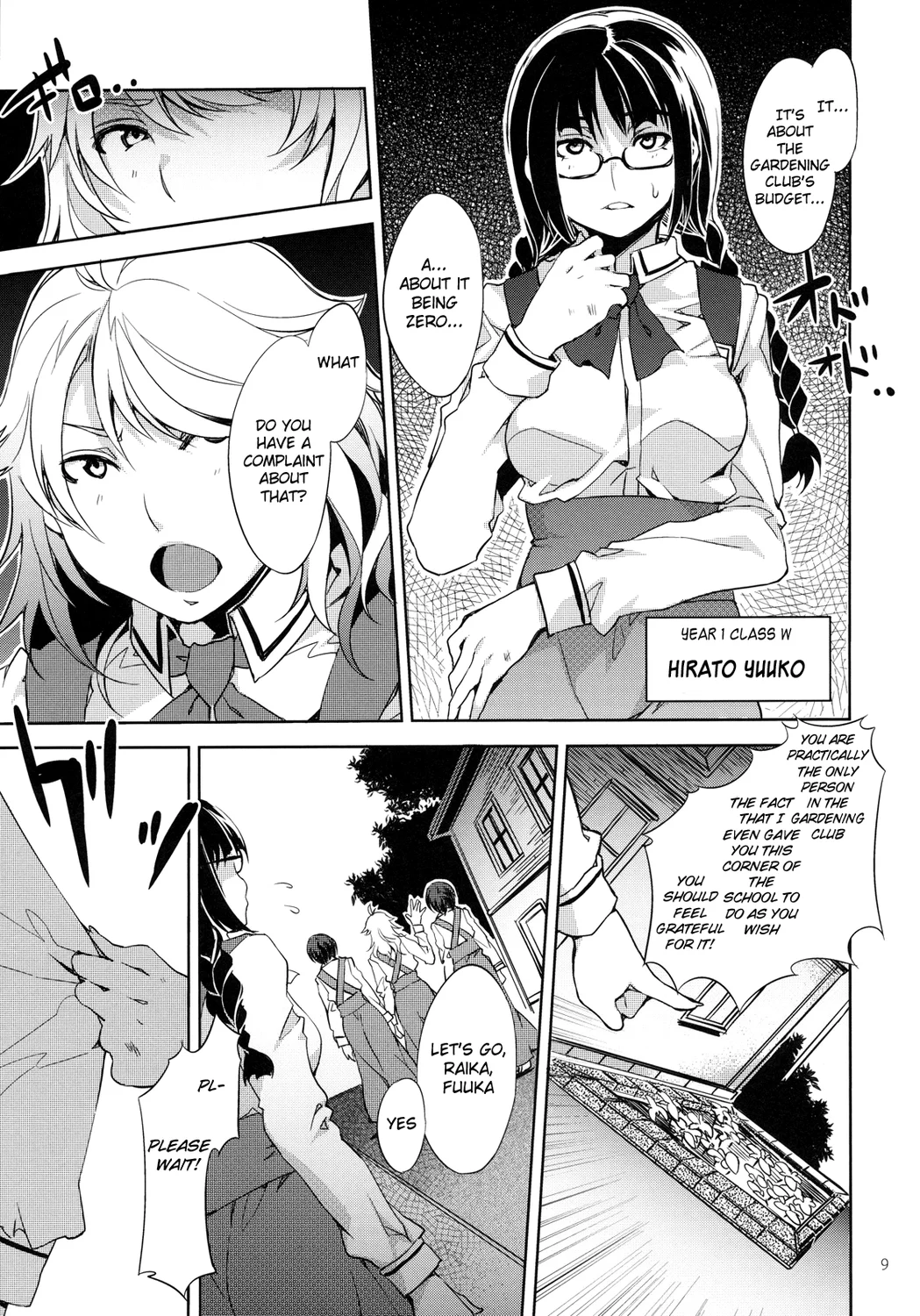 MC Gakuen Kanzenban – Chapter 4 page 5