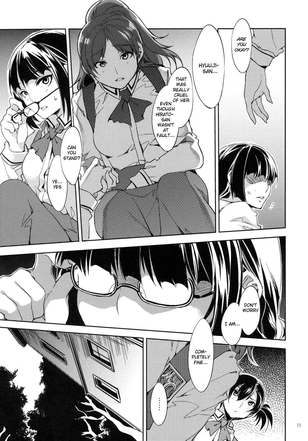 MC Gakuen Kanzenban – Chapter 4 page 7