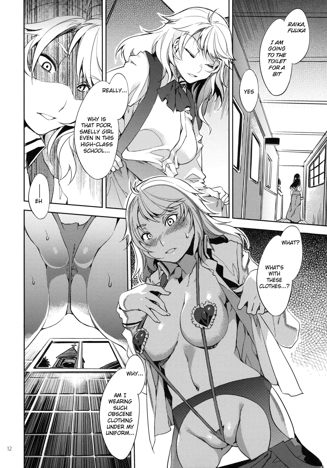 MC Gakuen Kanzenban – Chapter 4 page 8