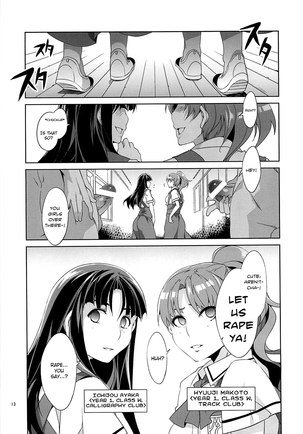 MC Gakuen Kanzenban – Chapter 5 page 9