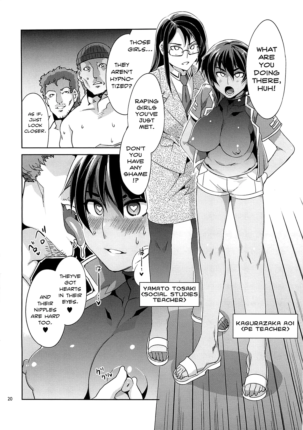 MC Gakuen Kanzenban – Chapter 5 page 16
