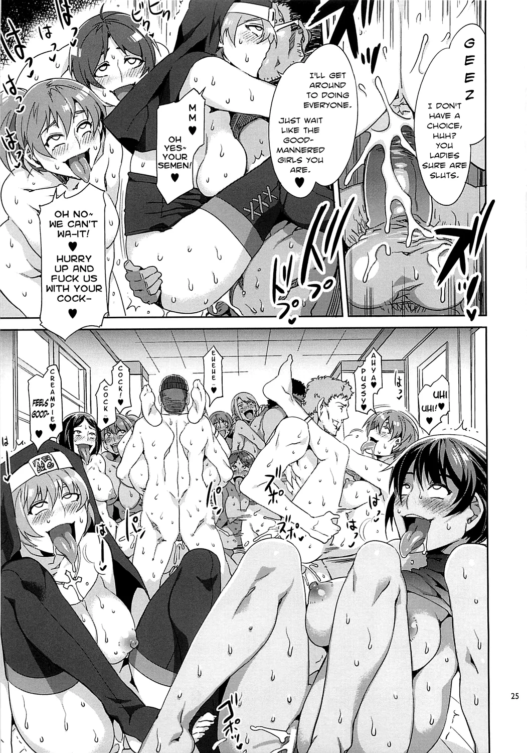 MC Gakuen Kanzenban – Chapter 5 page 21