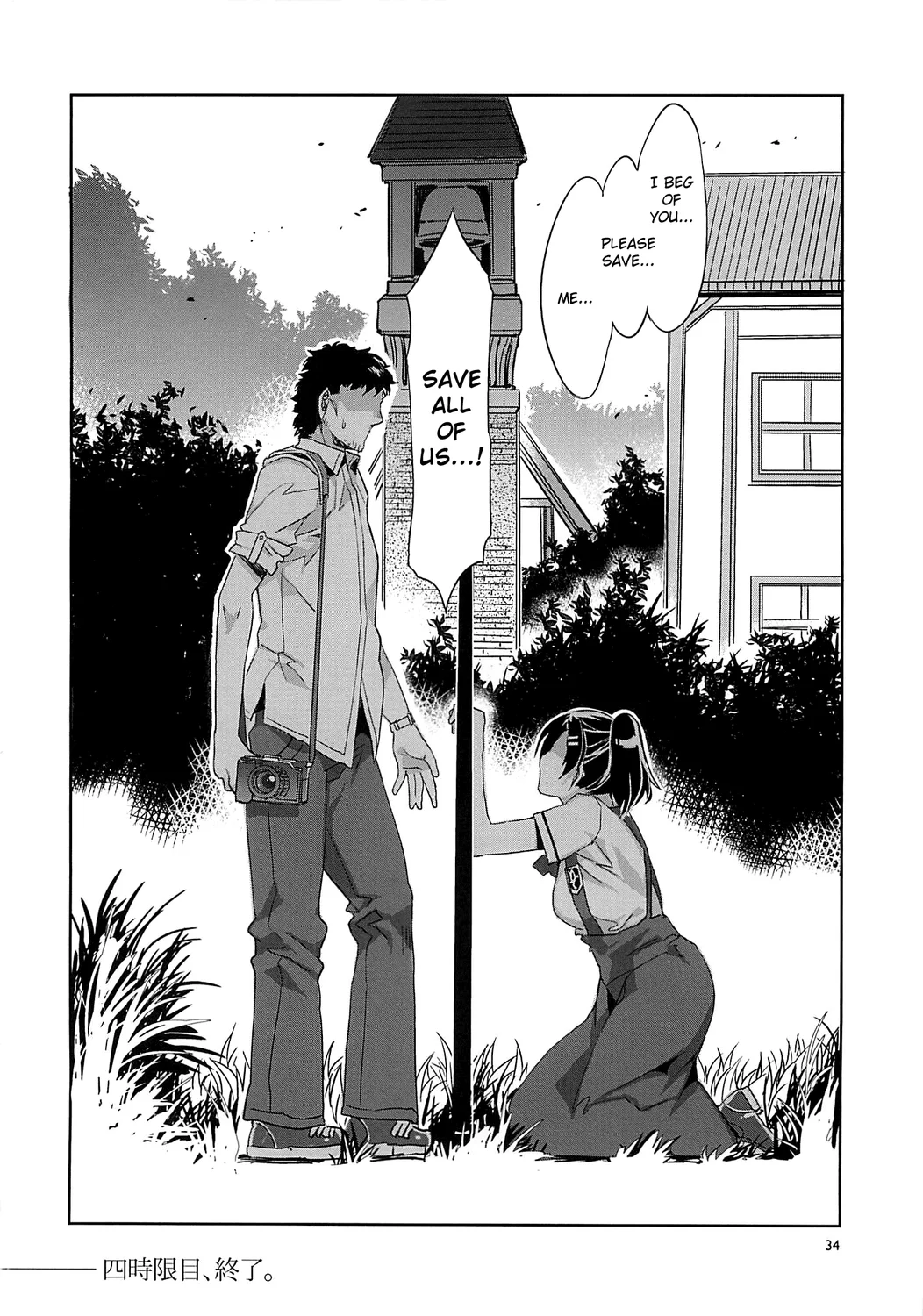 MC Gakuen Kanzenban – Chapter 5 page 30