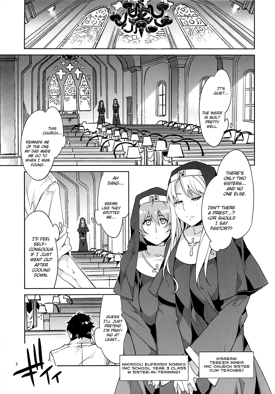 MC Gakuen Kanzenban – Chapter 5 page 3