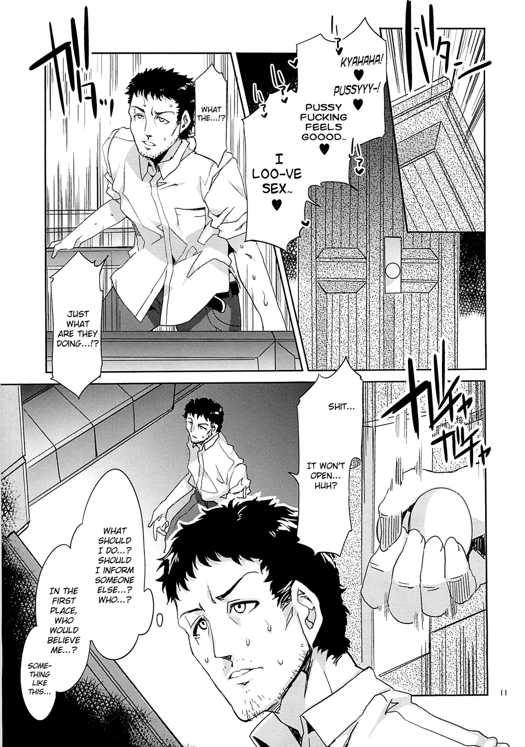 MC Gakuen Kanzenban – Chapter 5 page 7