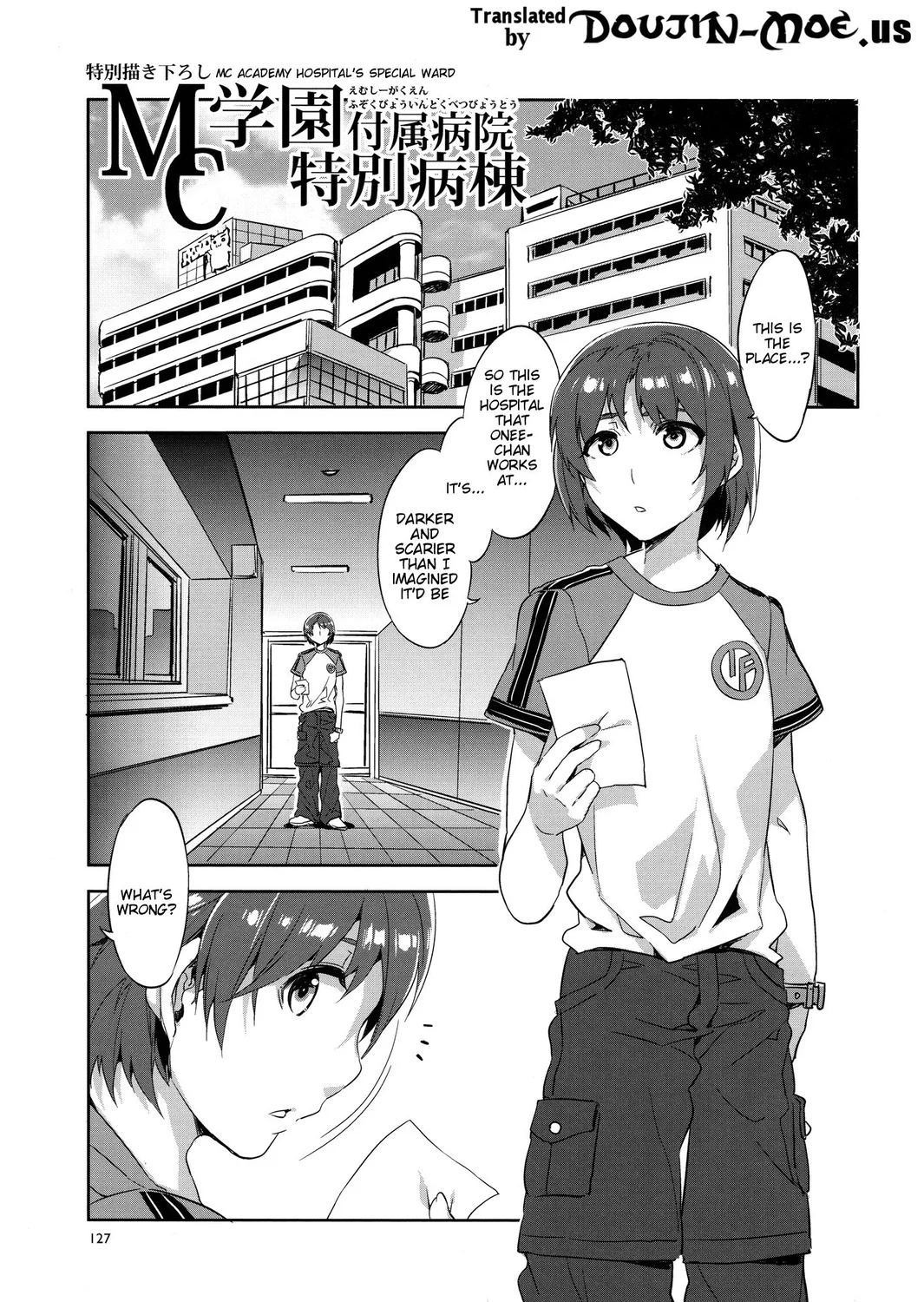 MC Gakuen Kanzenban – Chapter 6 page 0