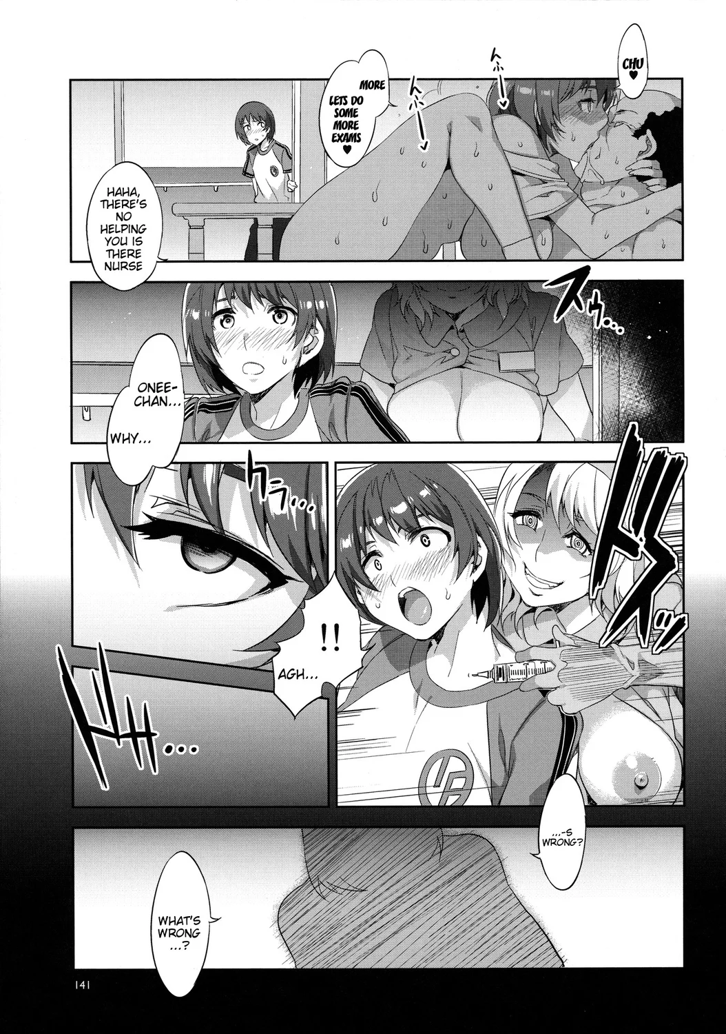 MC Gakuen Kanzenban – Chapter 6 page 14
