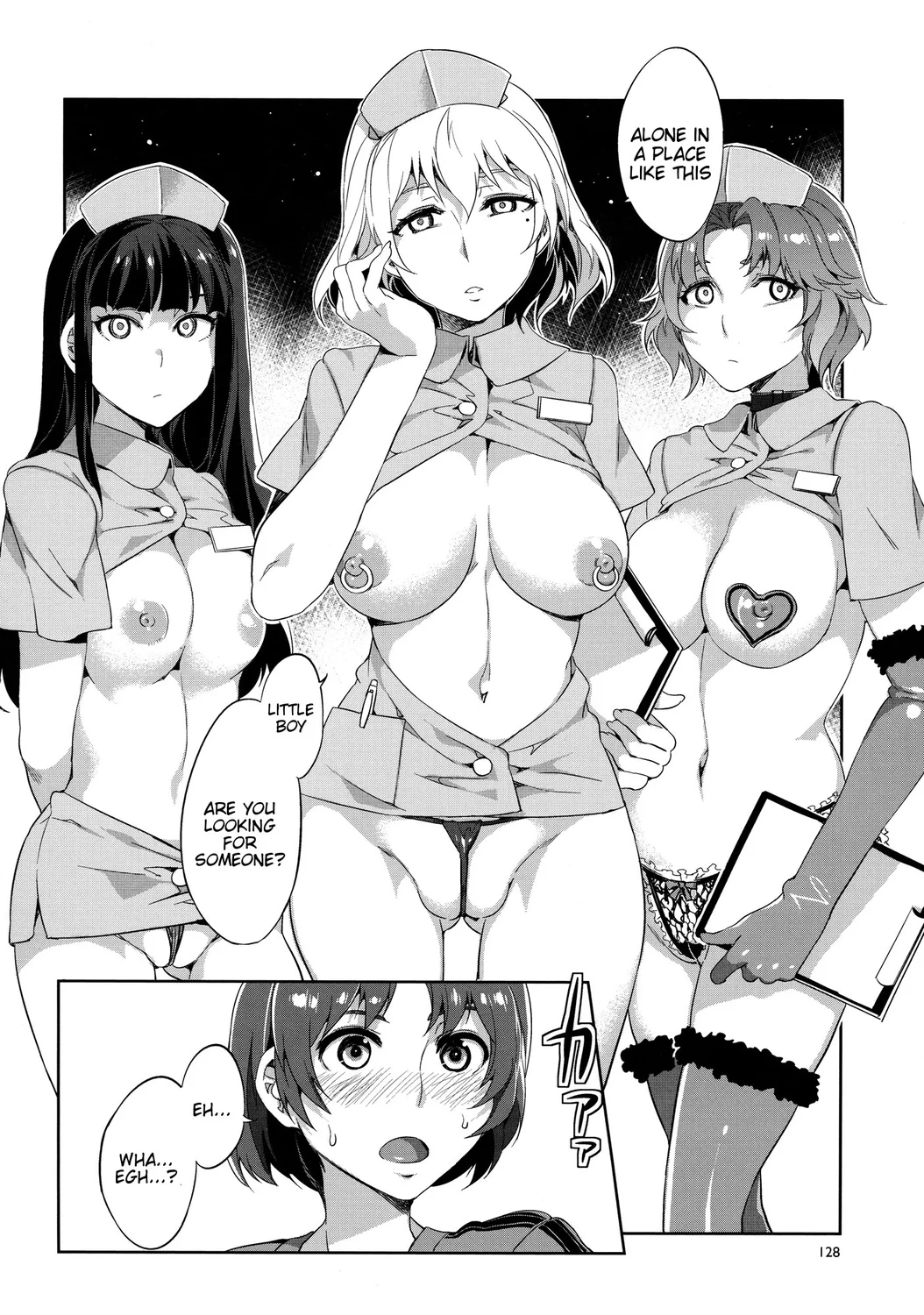 MC Gakuen Kanzenban – Chapter 6 page 1
