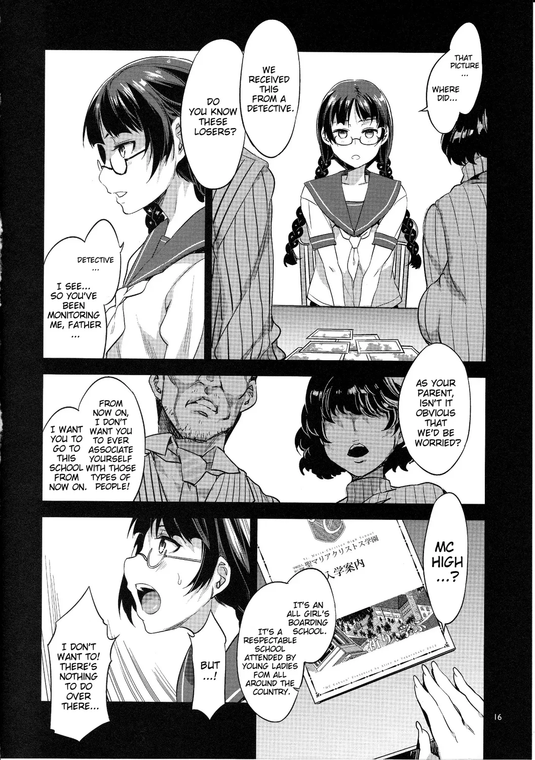 MC Gakuen Kanzenban – Chapter 7 page 13