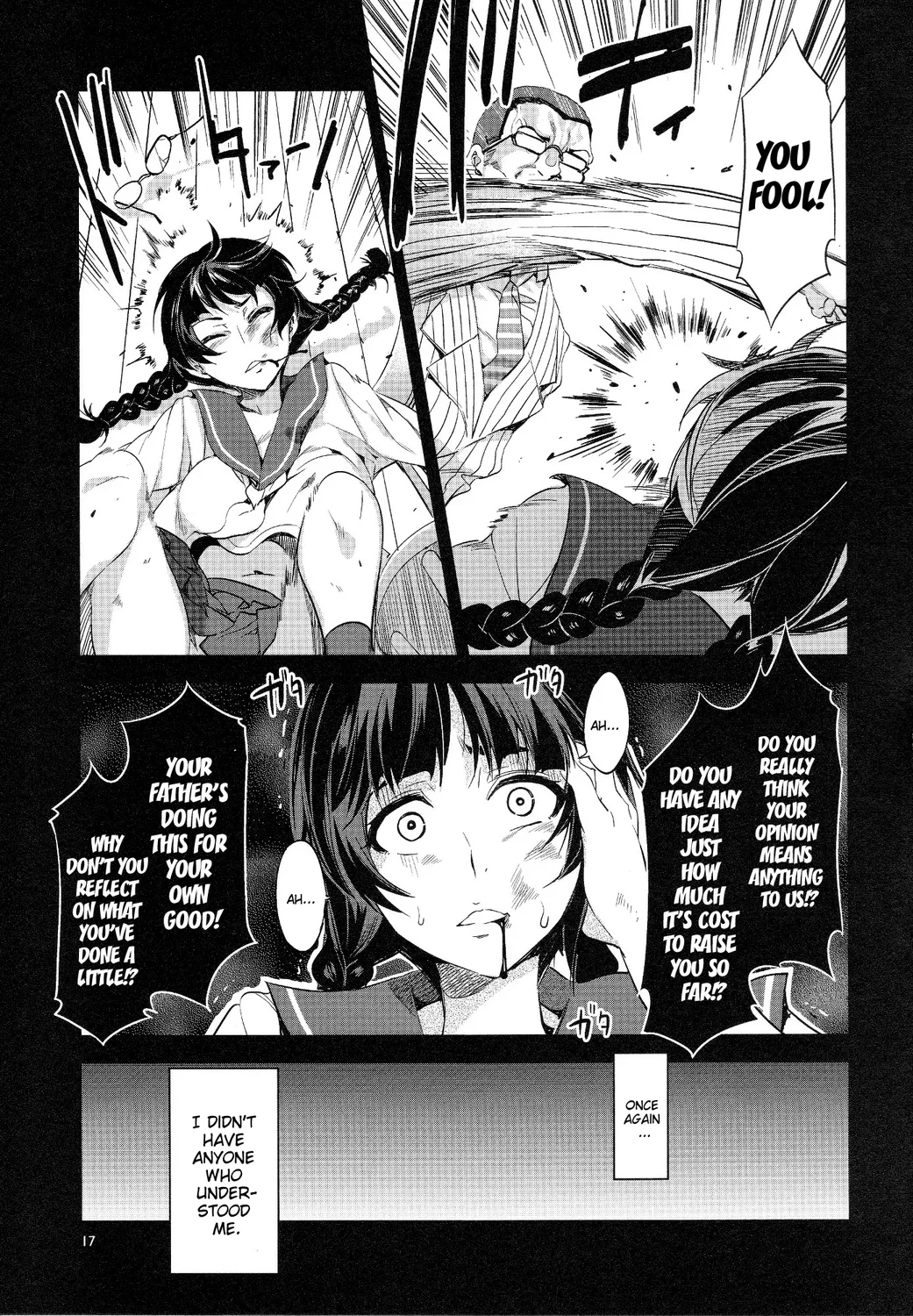 MC Gakuen Kanzenban – Chapter 7 page 14
