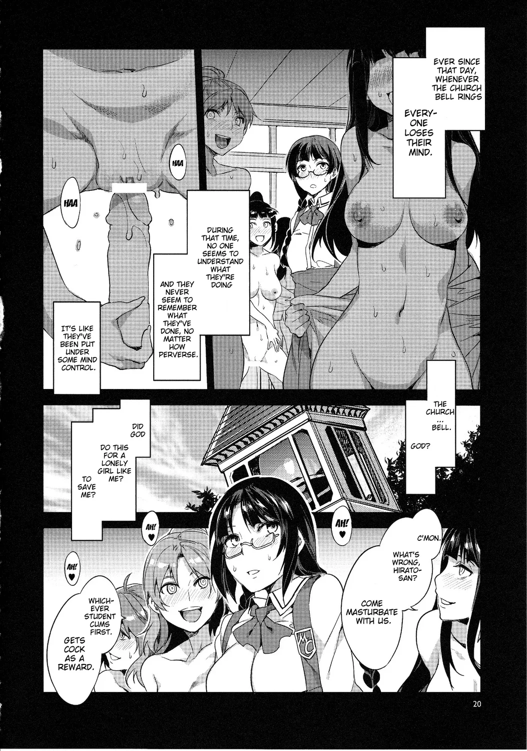 MC Gakuen Kanzenban – Chapter 7 page 17