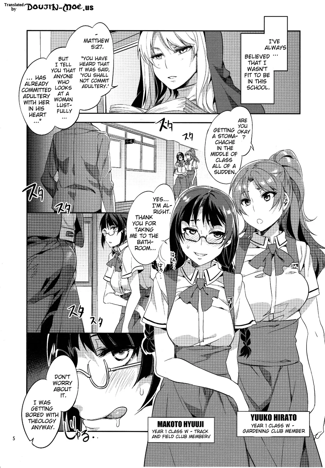 MC Gakuen Kanzenban – Chapter 7 page 2