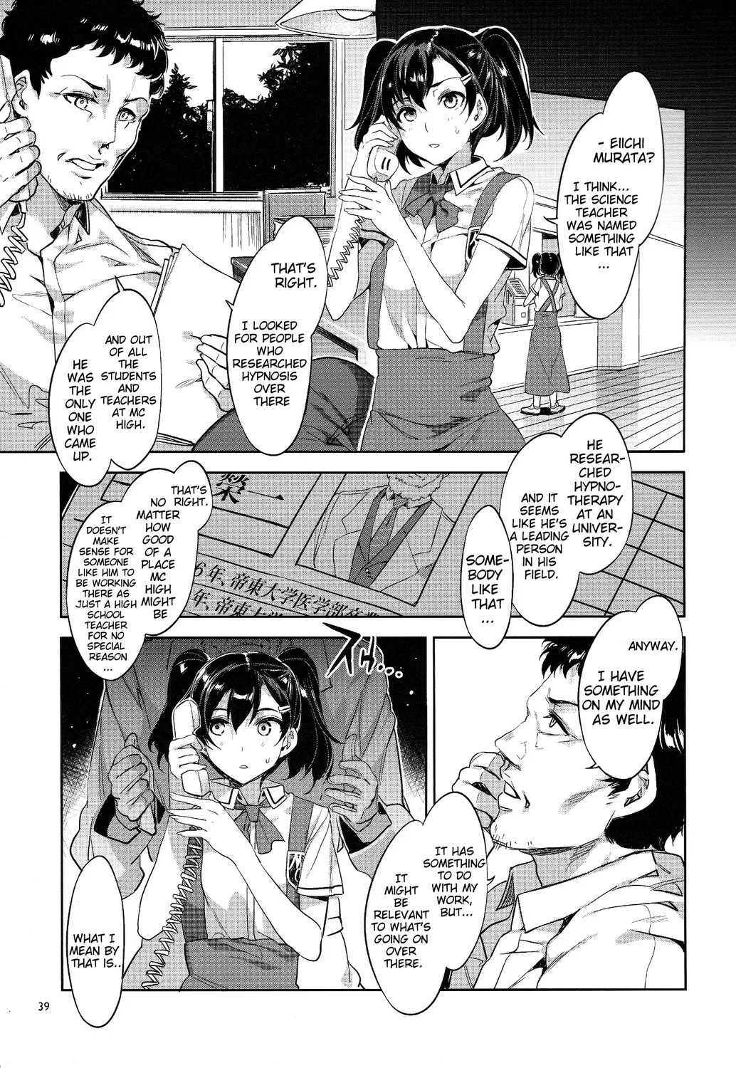 MC Gakuen Kanzenban – Chapter 7 page 37