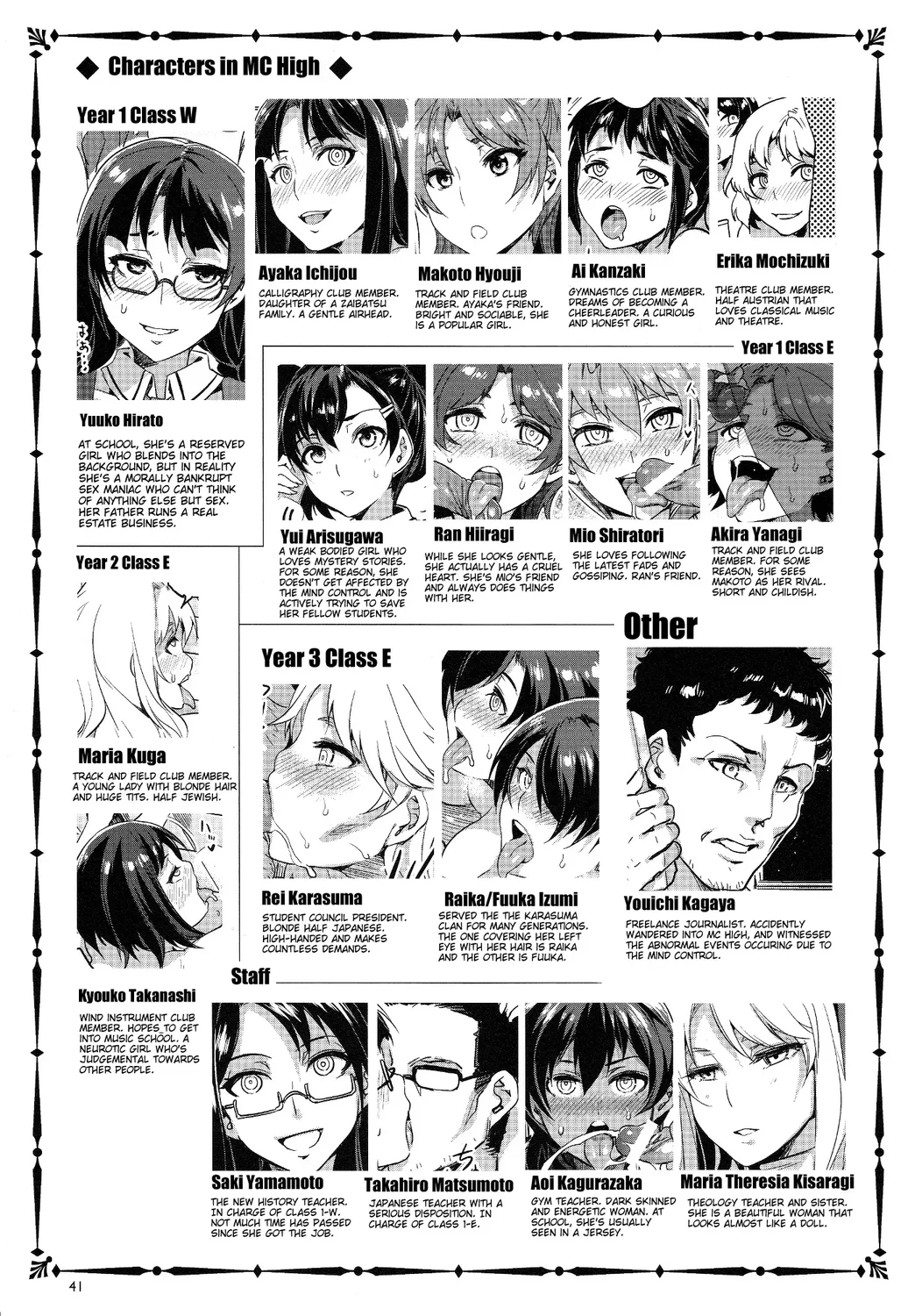 MC Gakuen Kanzenban – Chapter 7 page 39