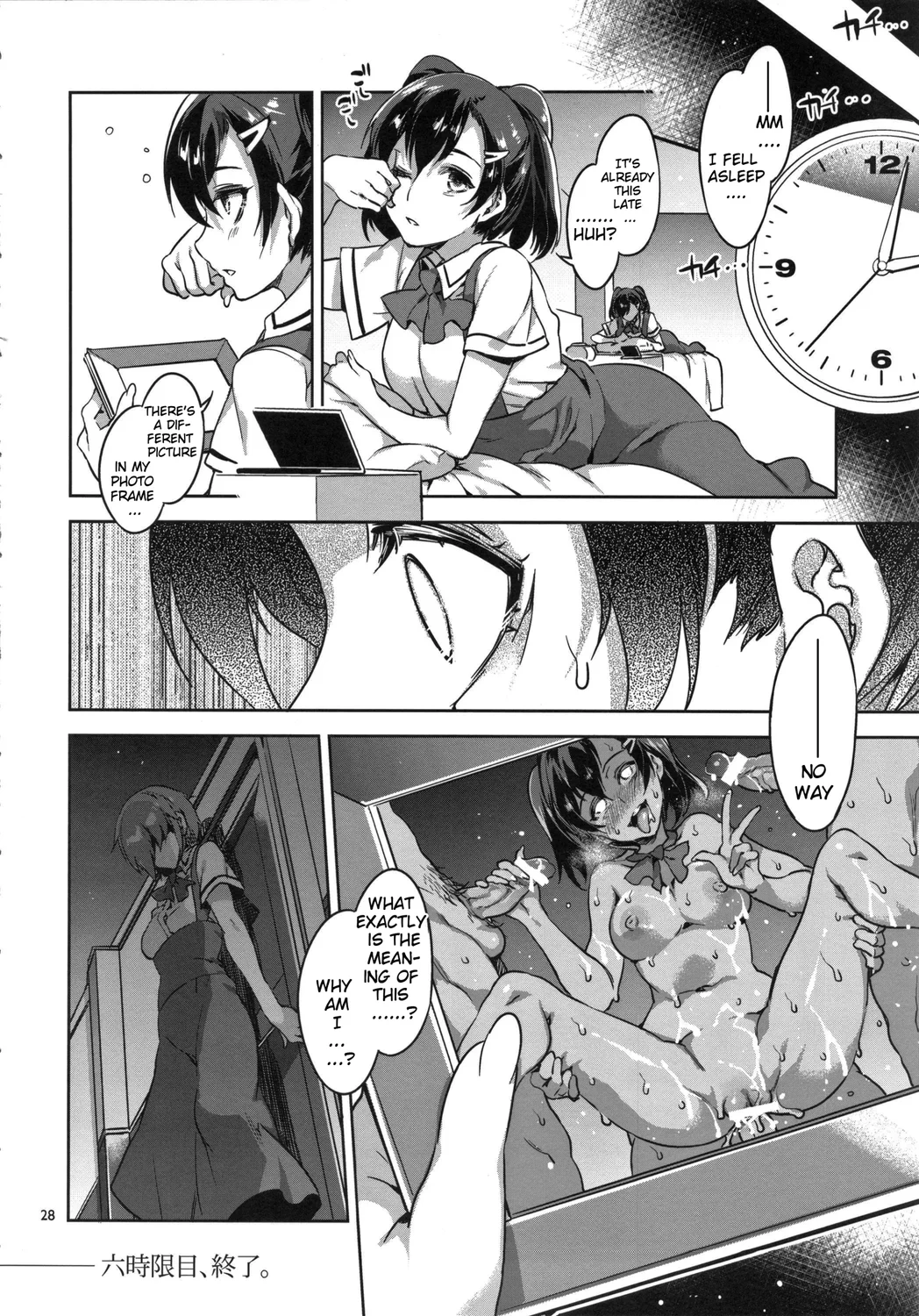 MC Gakuen Kanzenban – Chapter 8 page 24