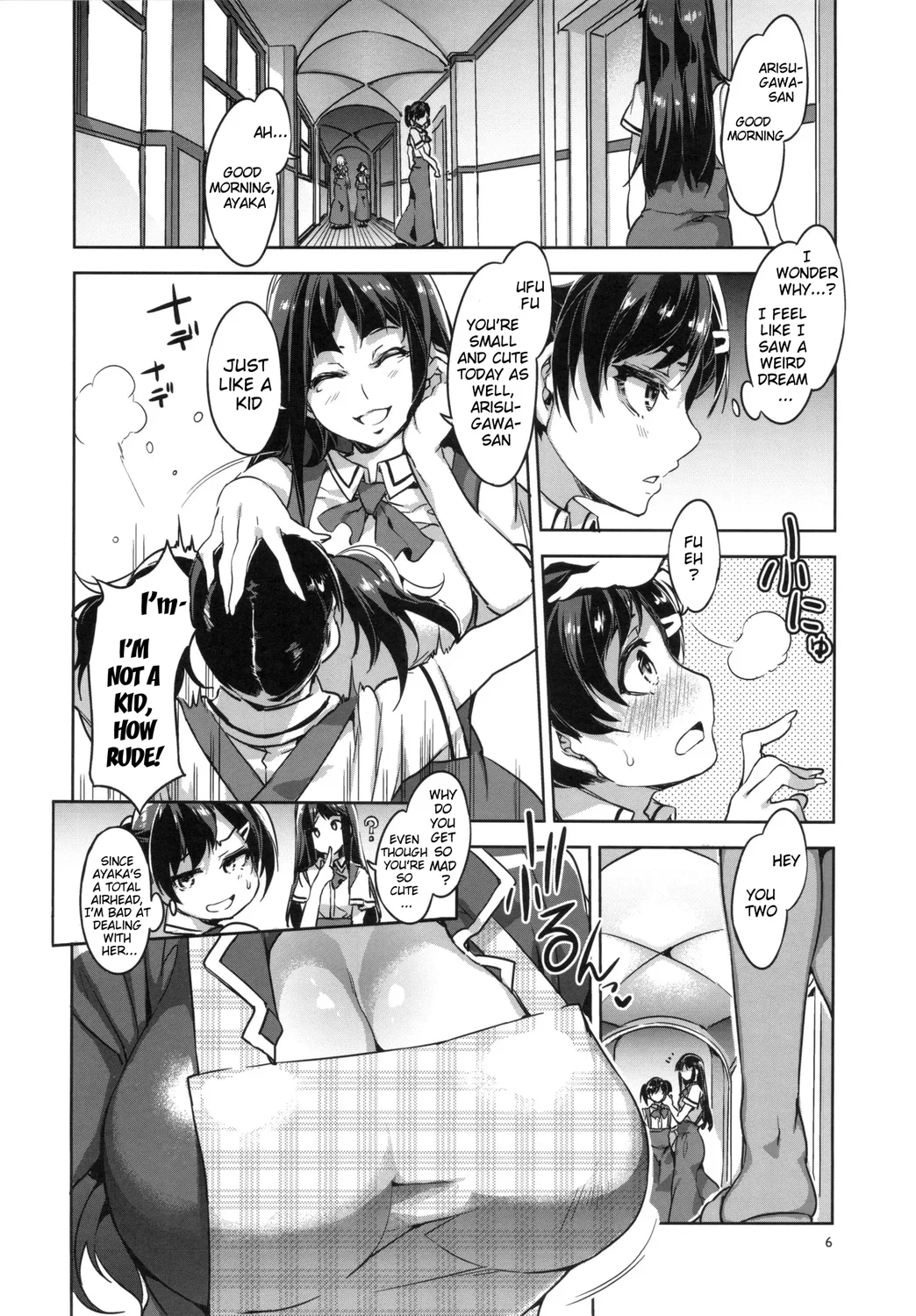 MC Gakuen Kanzenban – Chapter 8 page 2