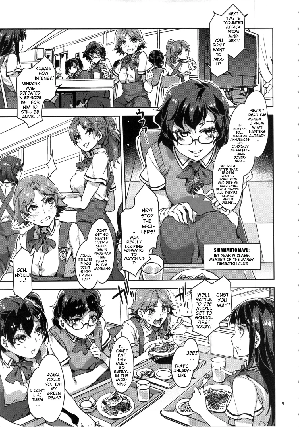 MC Gakuen Kanzenban – Chapter 8 page 5
