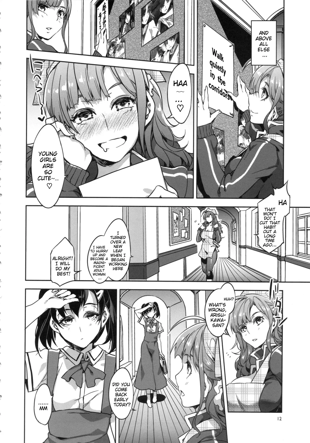 MC Gakuen Kanzenban – Chapter 8 page 8