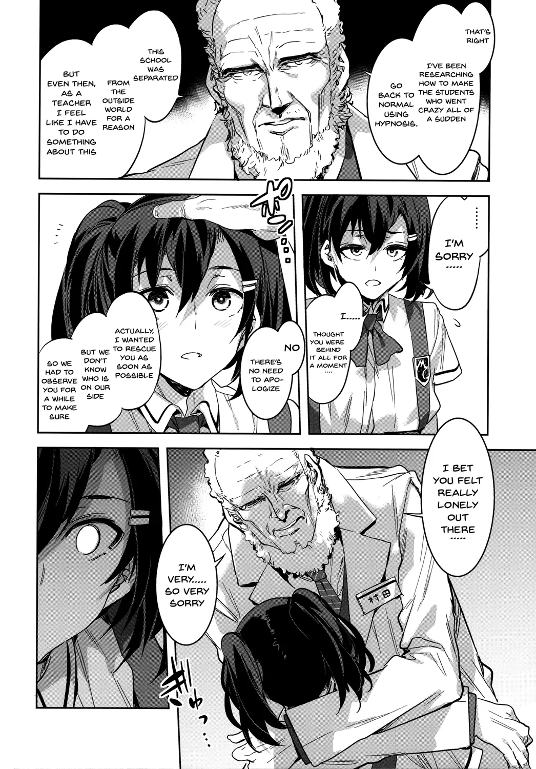 MC Gakuen Kanzenban – Chapter 9 page 26