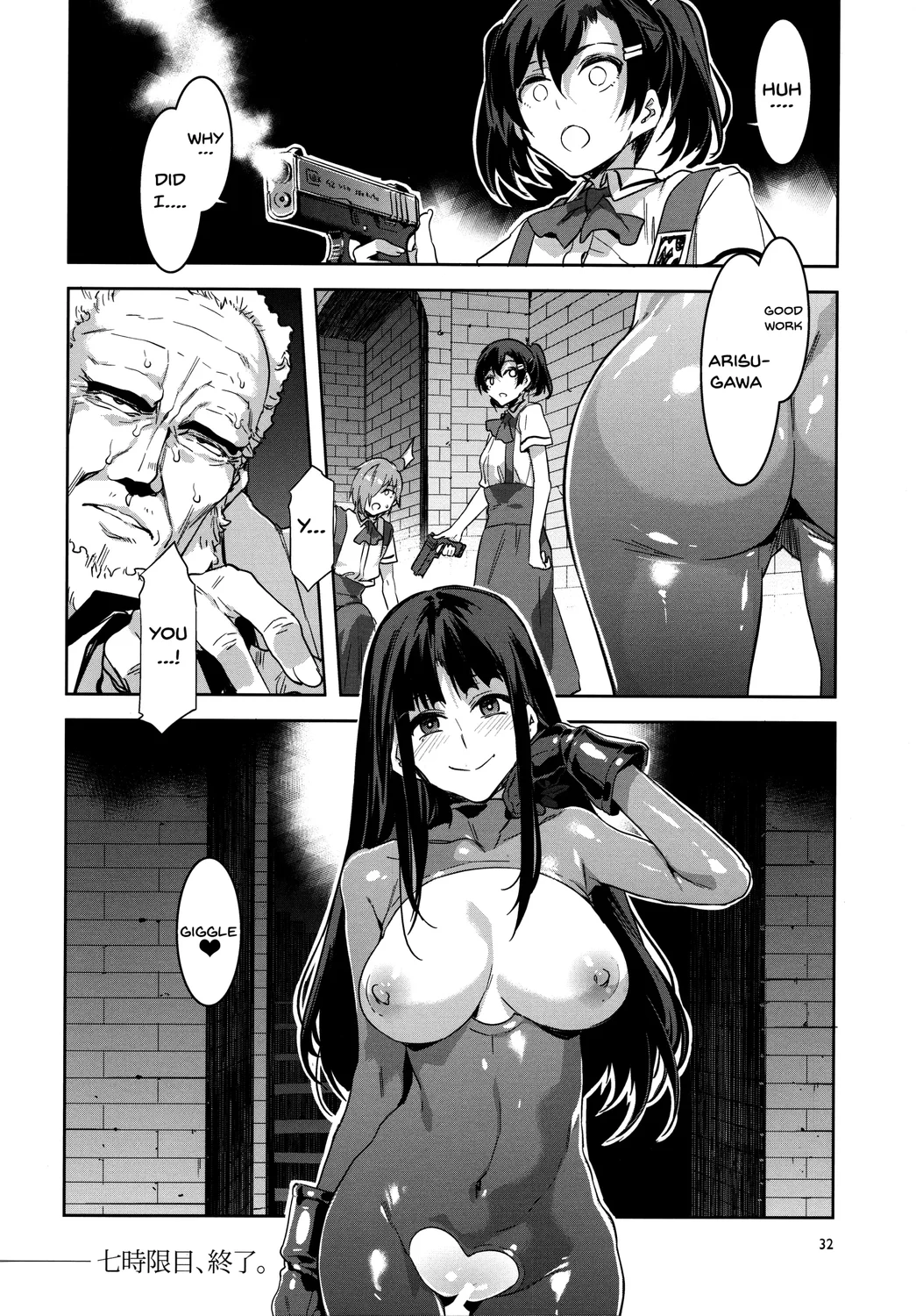 MC Gakuen Kanzenban – Chapter 9 page 28