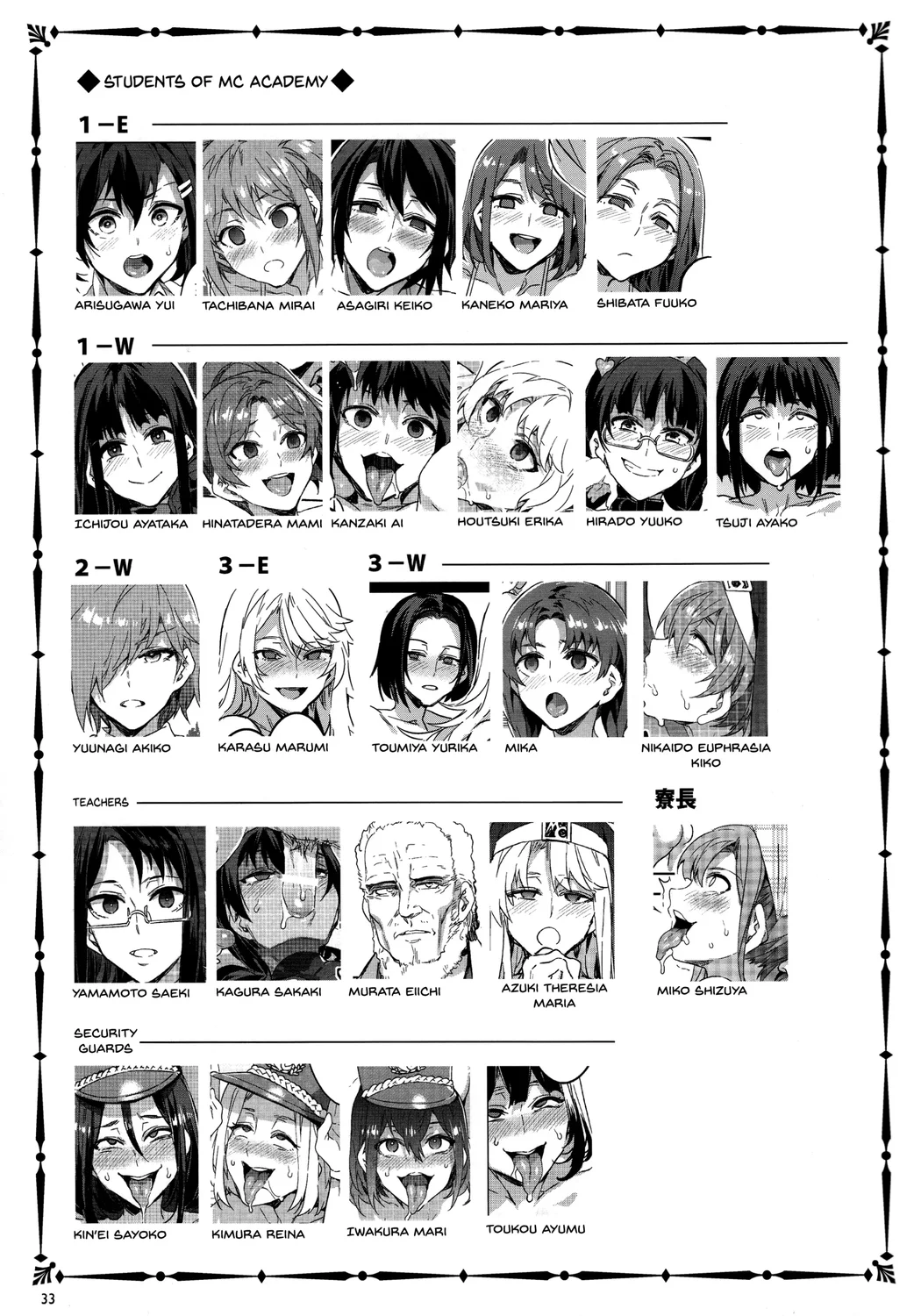 MC Gakuen Kanzenban – Chapter 9 page 29