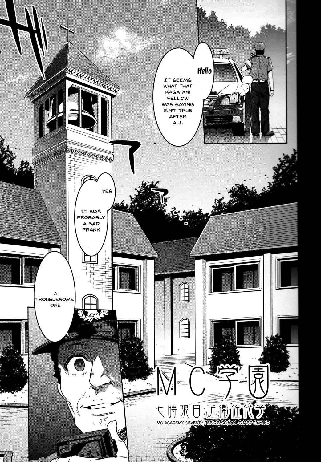 MC Gakuen Kanzenban – Chapter 9 page 3