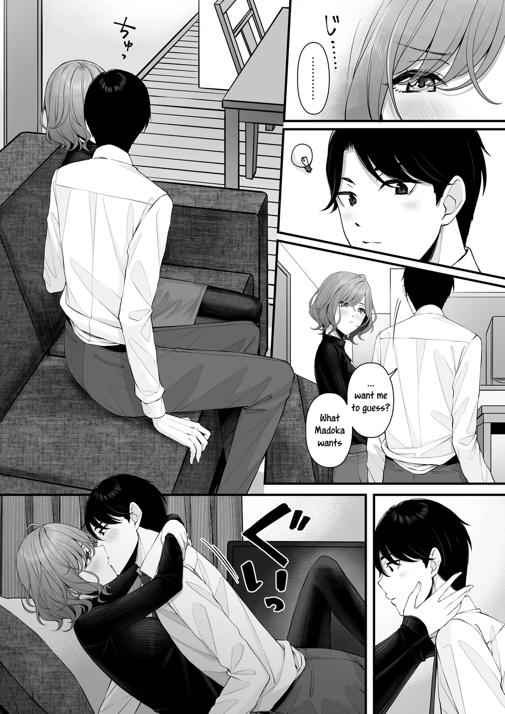Madoka manga (noctchill Dosukebe Goudoushi echichill ~Sayonara, Toumei datta Boku-tachi~) page 3