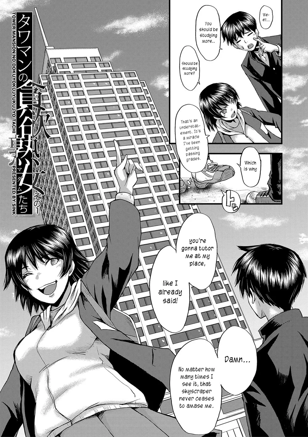 Maguwai Madame no Toki – Chapter 1 page 6