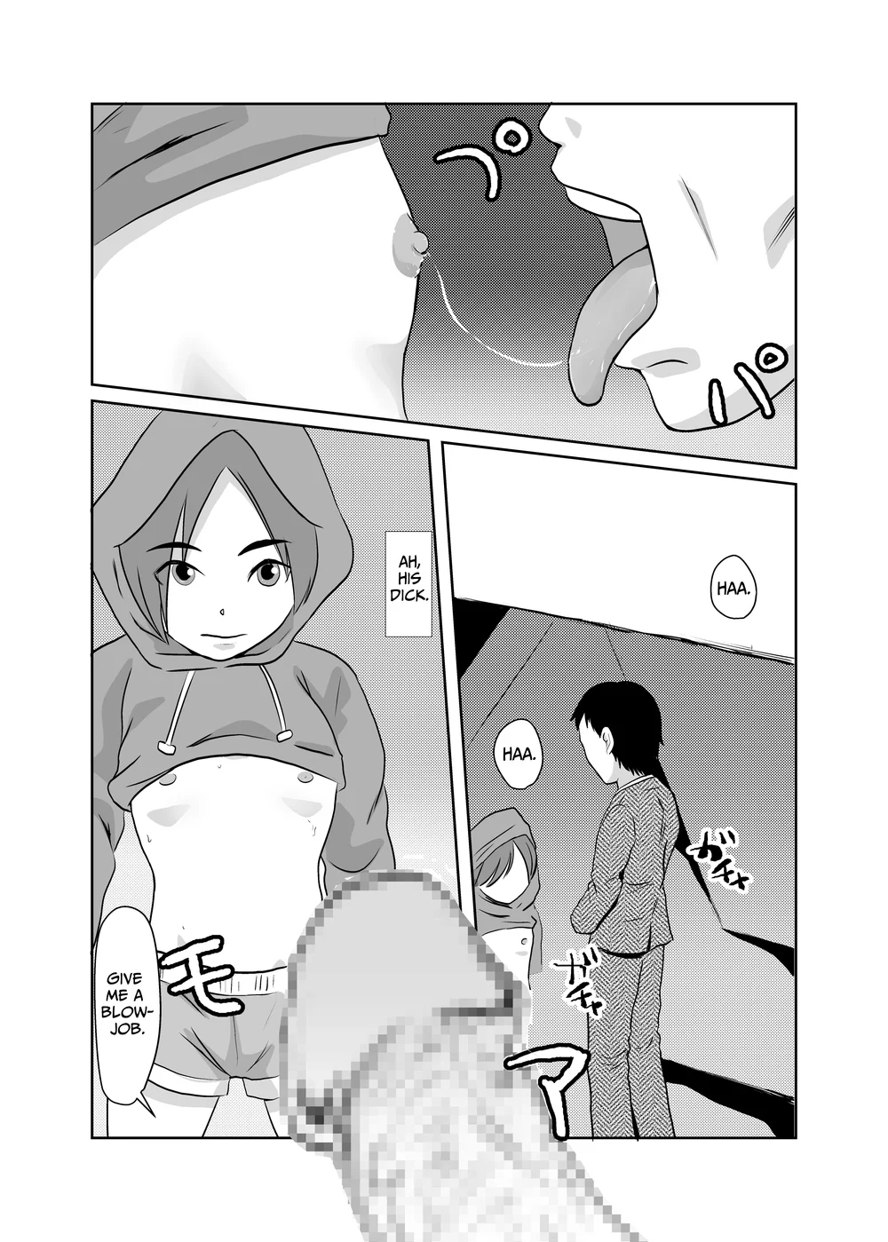Mahoroba Danchi 2 page 9