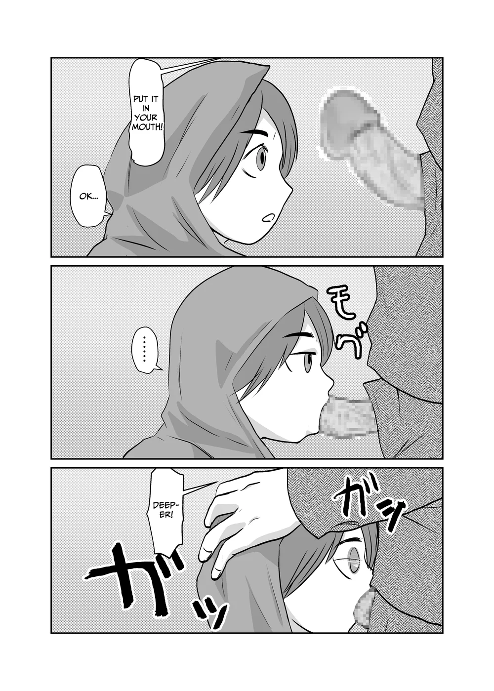 Mahoroba Danchi 2 page 10