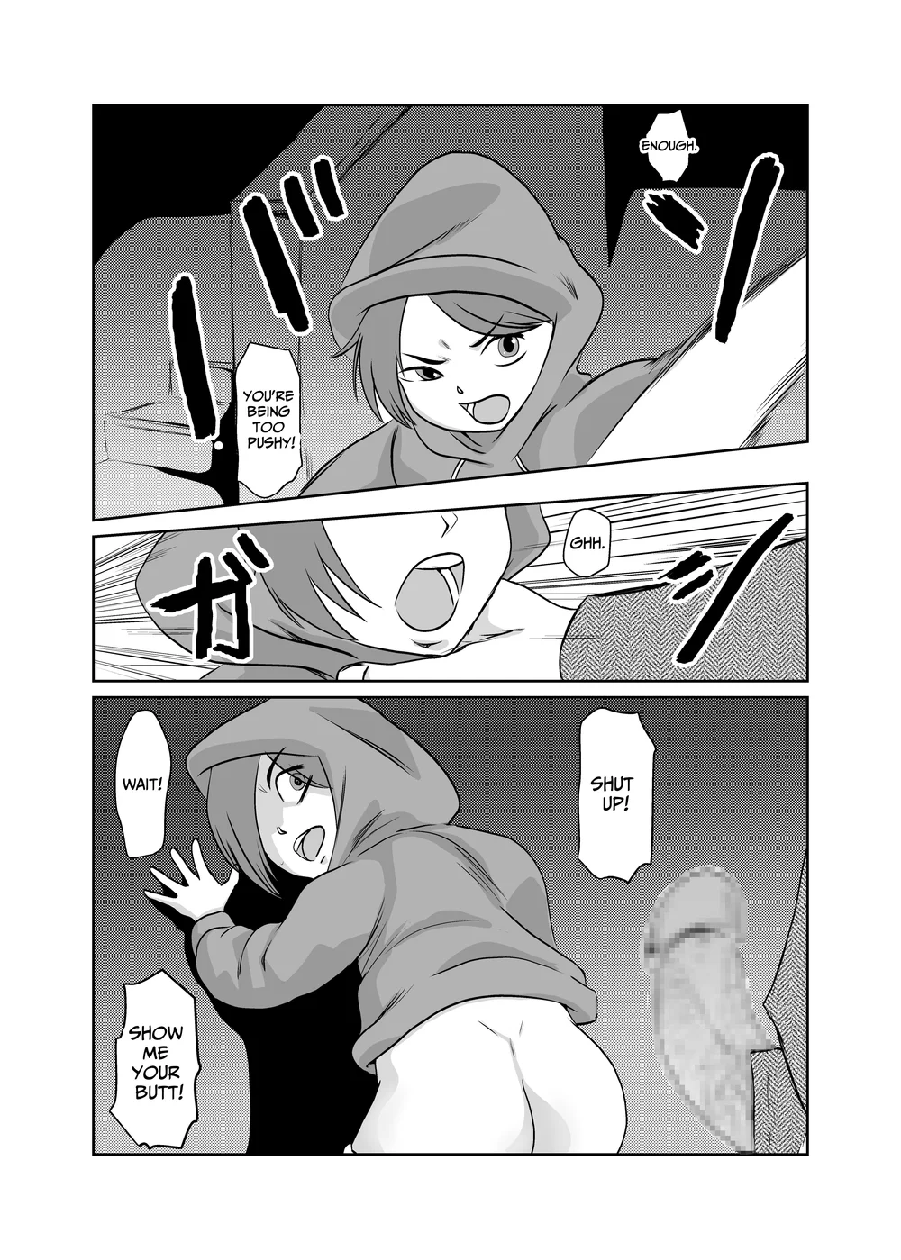 Mahoroba Danchi 2 page 11